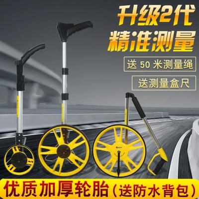 测距轮手推大滚轮式测量仪工地量路车器机械数显户外高精准测亩仪