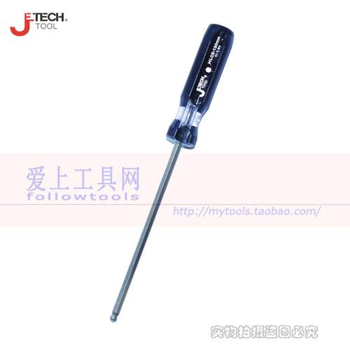 捷科 加长起子型内六角扳手螺丝刀 圆球头带磁HLC1.5 2 2.5 3 4mm