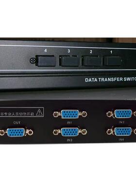 仝丽 CAS41 VGA切换器 4进1出 四进一出切换器 150MHZ