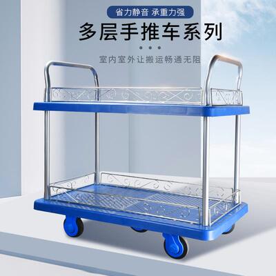 单扶手双层超静音刹车手推车拉货车置物车搬运车树脂平板车工具车
