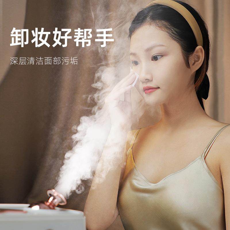 冷热双喷雾蒸脸仪家用面部补水美容仪脸部加湿器热喷纳米蒸脸机器