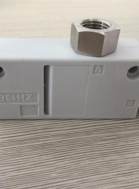 SiVK斯威气动ZH05BS ZH07BS ZH10BS ZH13BS-01螺纹盒型真空发生器