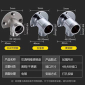 改明转换接头混水阀固定 座全铜304不锈钢淋浴花洒配件暗装 明装
