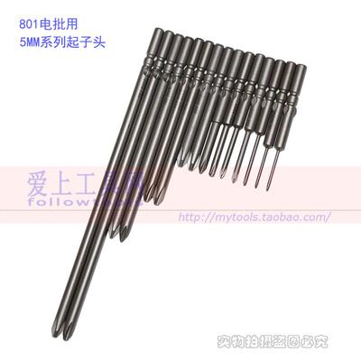 进口 十字电动螺丝刀起子电批头嘴磁性GOOD 5*60mm 801 ph2 1 00#