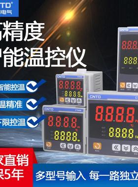 昌得CTN4仪表可调稳代替CH102 402 702 902智能温控仪固态输出PID