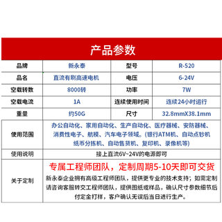 。520碳刷微型直流减速电机高低速可调马达12v24v小电动机舵机专