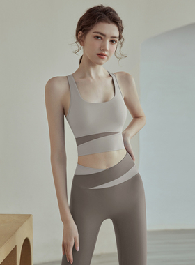 瑜伽服套装女高强度专业普拉提训练服跑步健身运动速干背心
