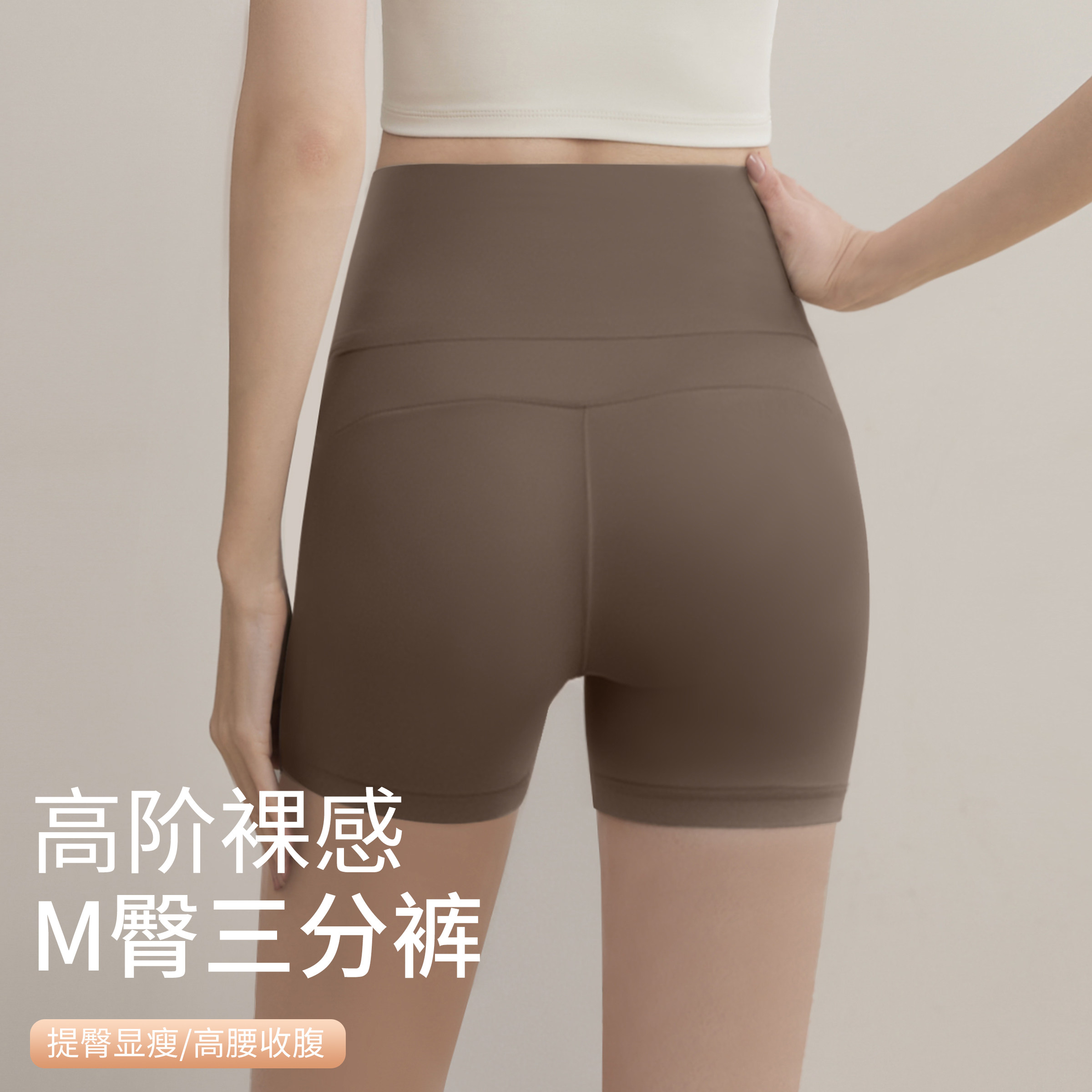 瑜伽短裤女夏高腰提臀跑步运动骑行裤外穿普拉提训练服健身三分裤