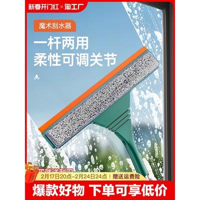 擦玻璃神器家用擦窗户刮水器可伸缩保洁专用清洁工具高层窗外清洗