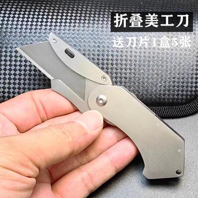不锈钢折叠美工刀重型全钢加厚勾刀壁纸刀电工刀电缆扒皮剥线剥皮