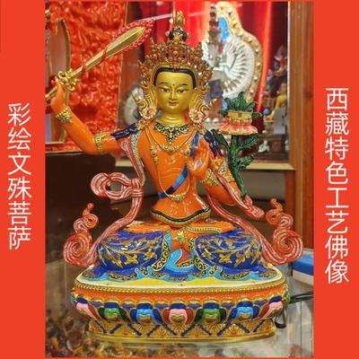 藏式文殊菩萨神像纯铜彩绘藏传精工文殊智慧家用供奉摆件密宗佛像