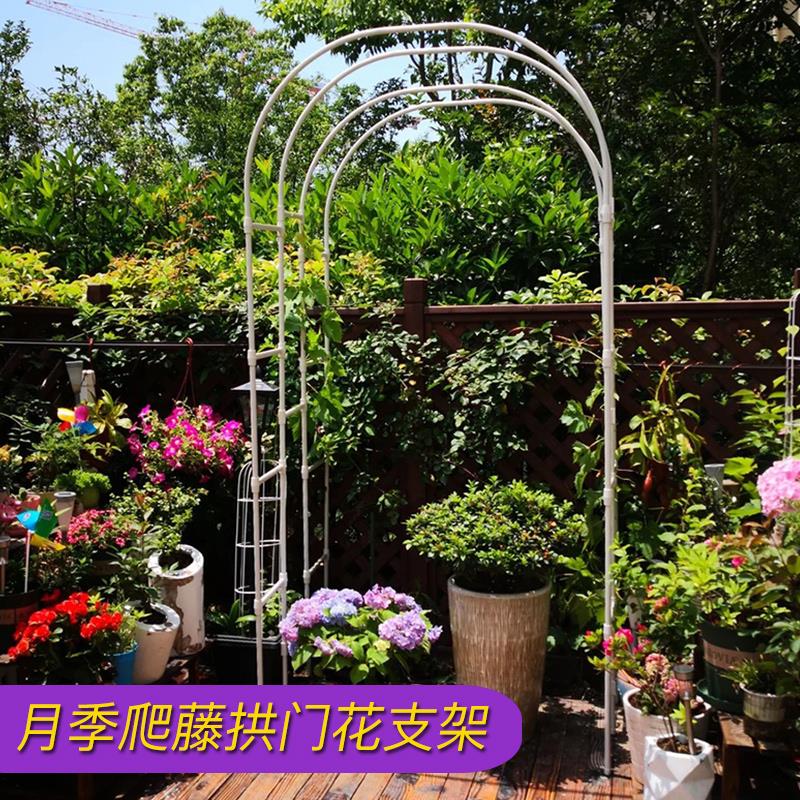 欧式庭院拱门花架爬藤架 花园装饰园艺支架蔷薇月季攀爬植物架子