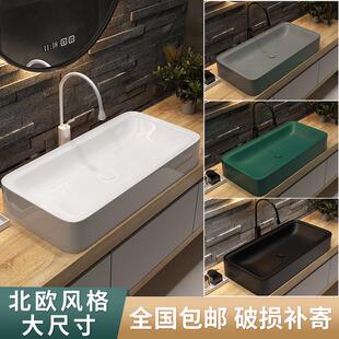 酒店家用卫生间大尺寸台上盆哑光黑洗手盆家用陶瓷一体方形洗脸盆