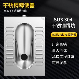 防臭大便器公共厕所蹲便池卫生间水箱套装 304不锈钢蹲便器蹲坑式