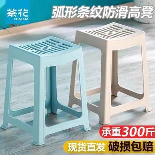 款 茶花塑料凳子家用板凳加厚高凳客厅简约防滑方凳餐桌凳4个促销