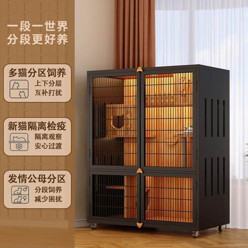 新款全铁门四门猫别墅豪华大容量