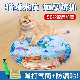 猫咪水床宠物狗冰窝夏季 大尺寸降暑降温充气注水凉垫加厚耐抓解闷