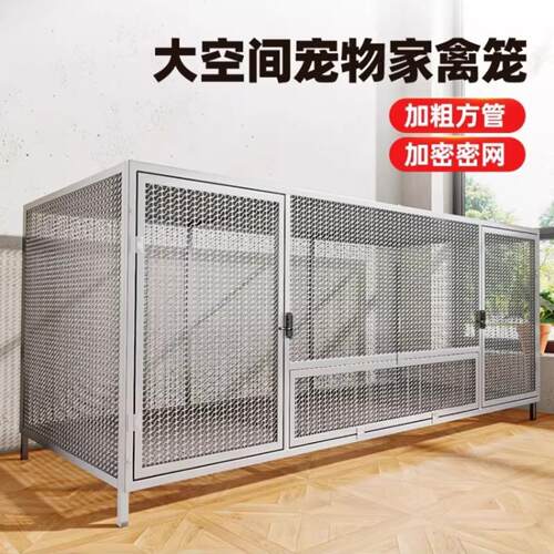 新型鸽子笼家用特大号防黄鼠狼鸡