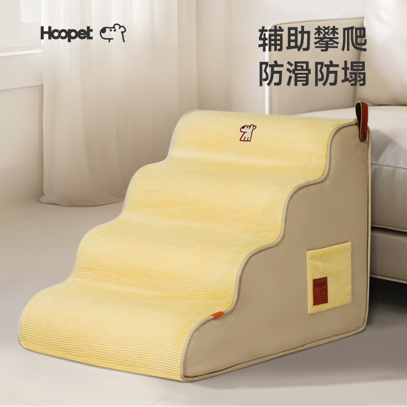 狗狗上楼梯神器宠物辅助攀爬可拆洗斜坡台阶沙发老年上下床边台阶,基础建材,铝合金梯子/移动爬梯,淘宝优惠券,粉丝福利购,淘宝优惠卷