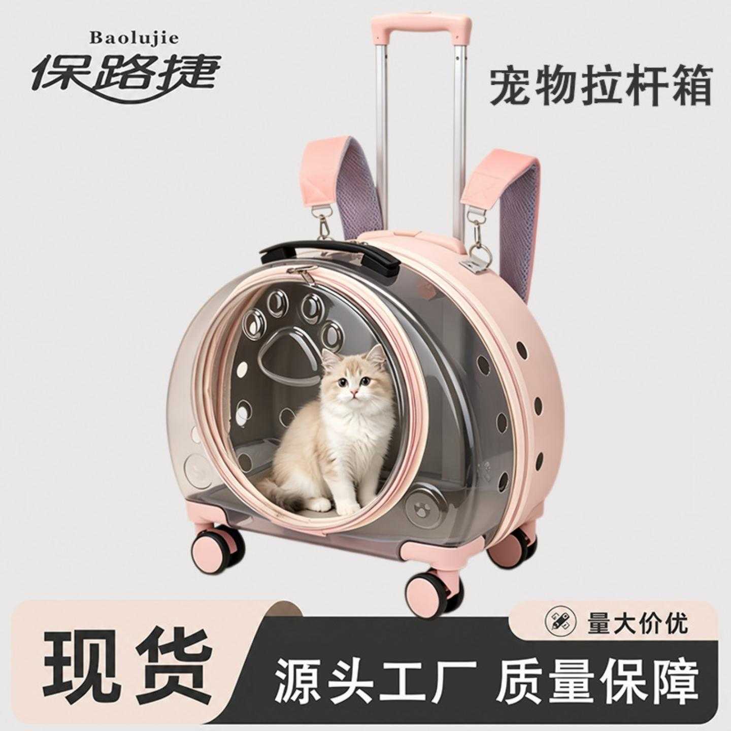 外出旅游便携式可托运太空舱双肩