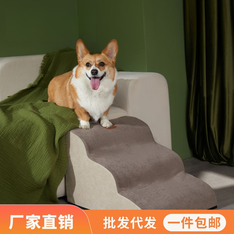 泰迪专用楼梯宠物小狗猫咪上床