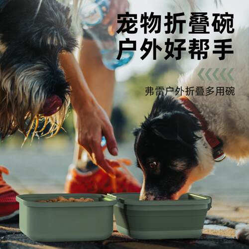 宠物专用折叠双层狗碗｜大号便携