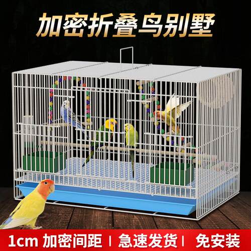 鸟笼铁大号鸽子笼虎皮鸟笼子八哥