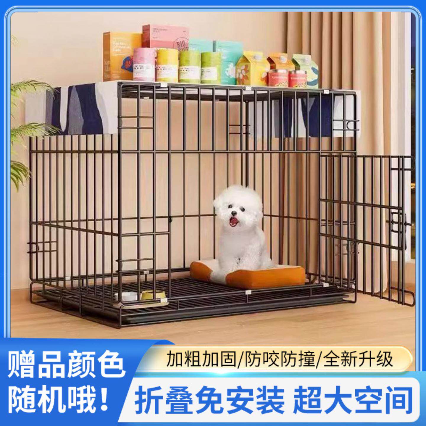 小鹿犬专用狗笼室内带厕所中小型犬比熊博美泰迪熊小狗可折叠便捷