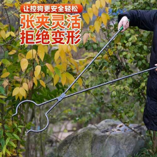 野猫专用夹子捕狗器防咬反咬神器