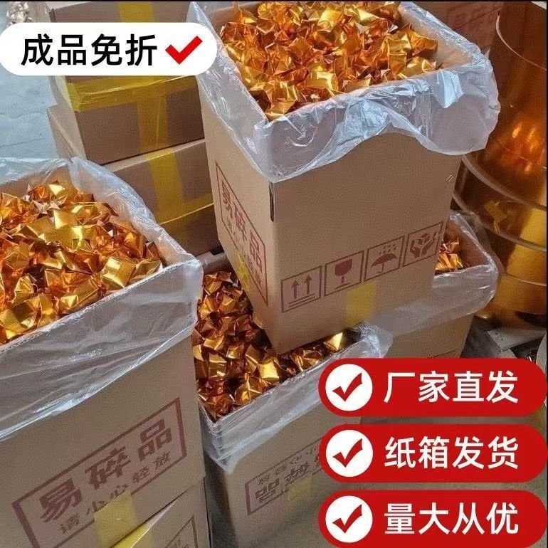 金元宝祭纸用品中元节七月半清明