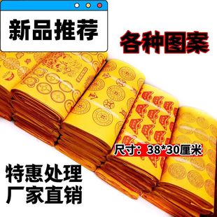 老式上坟烧纸路路通元宝万贯金钱纸钱摇钱树通用黄草清明纸祭用品
