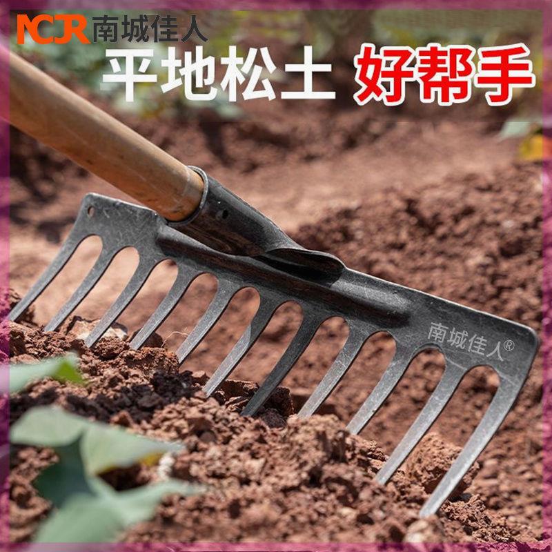 耙子九齿钉耙农具铁耙子农用工具翻土松土搂草多齿除草扒子平地耙