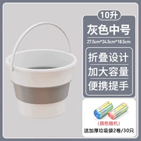 Средний [белый серой 10L] дайте 2 объема/30 мешков для мусора.