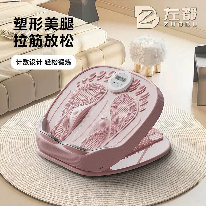 左都拉筋板斜踏板拉伸腿神器