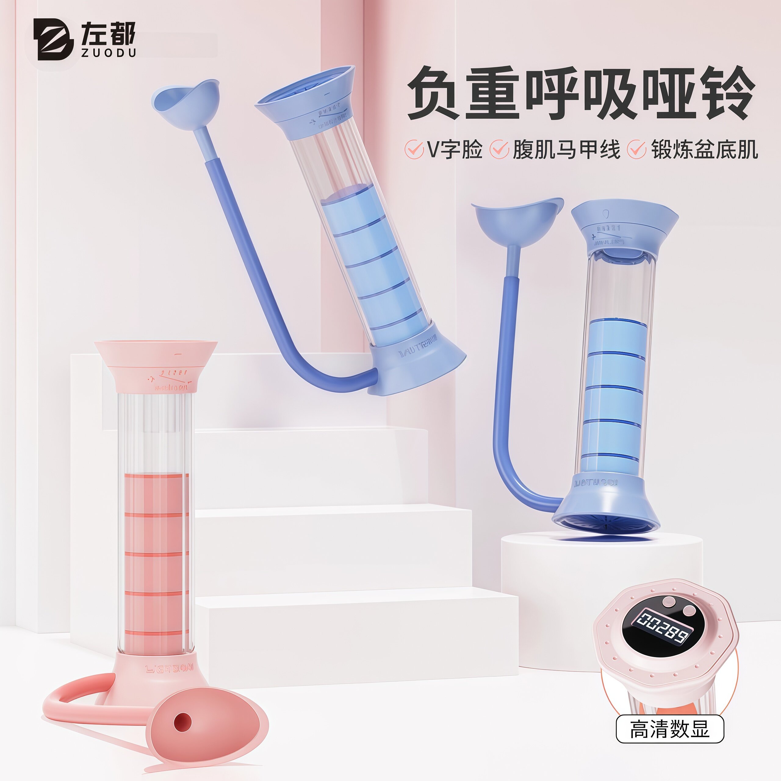 左都负重呼吸哑铃增肺活量练核心