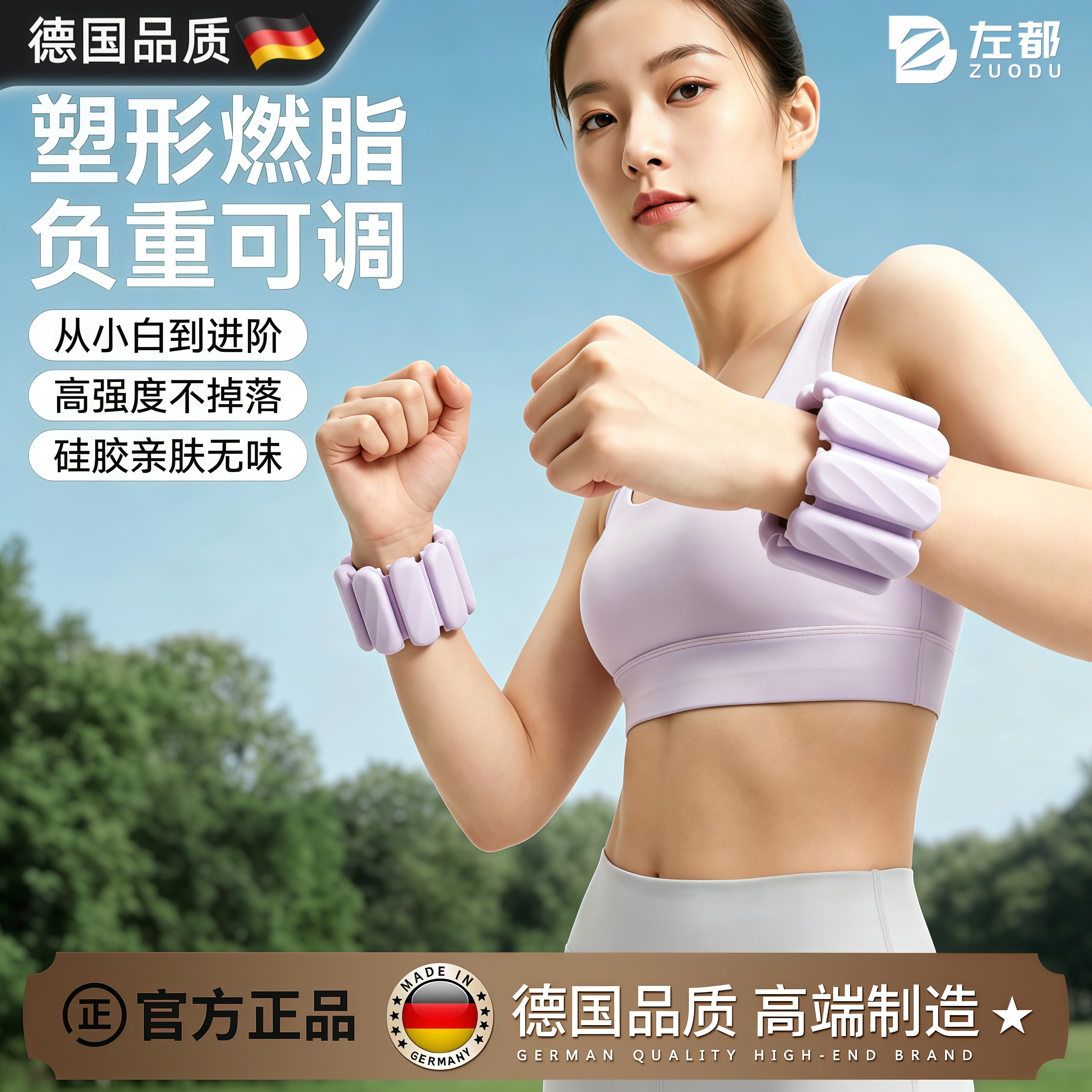 负重手环手腕绑腿女士专用手臂