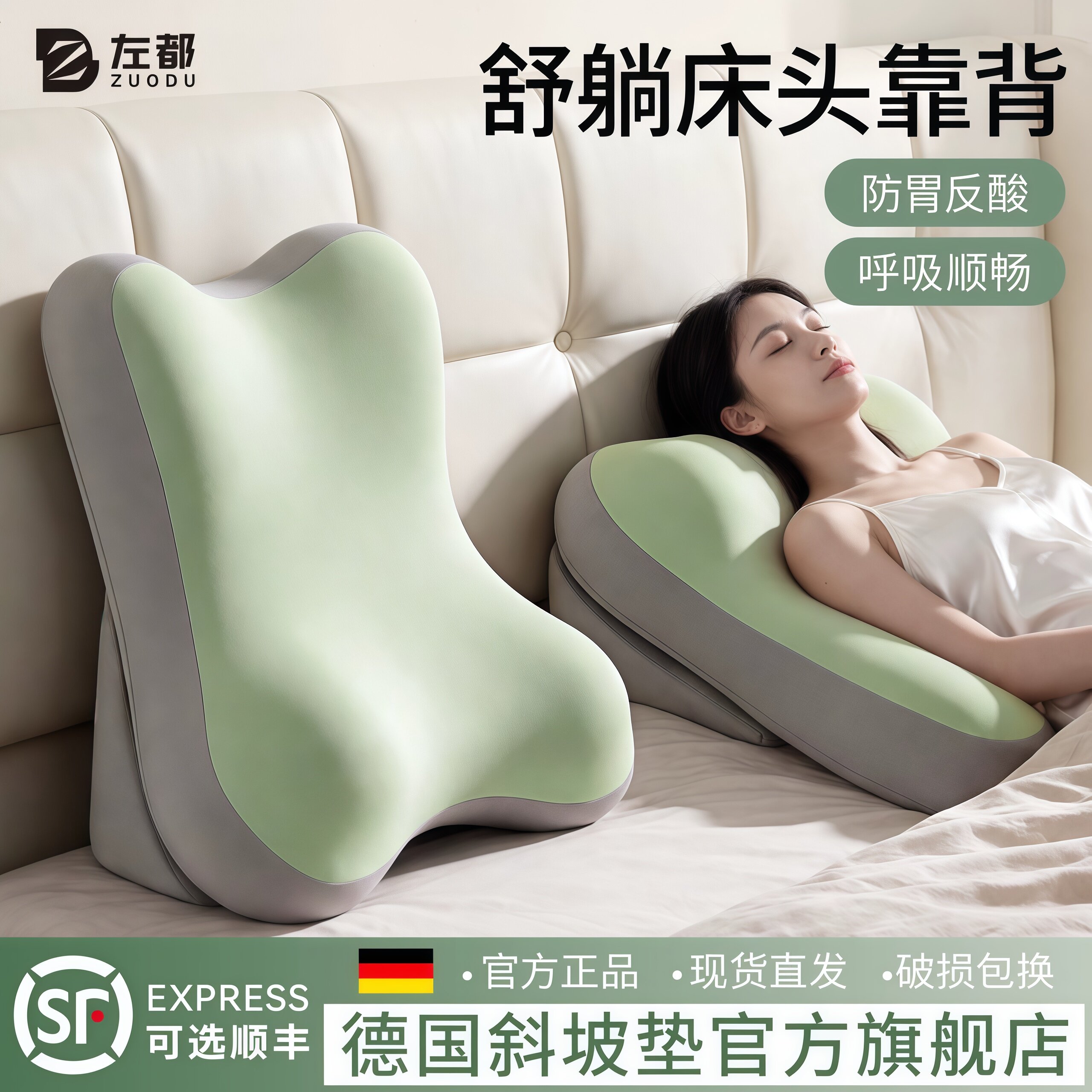 左都护腰护颈可调大靠背靠枕