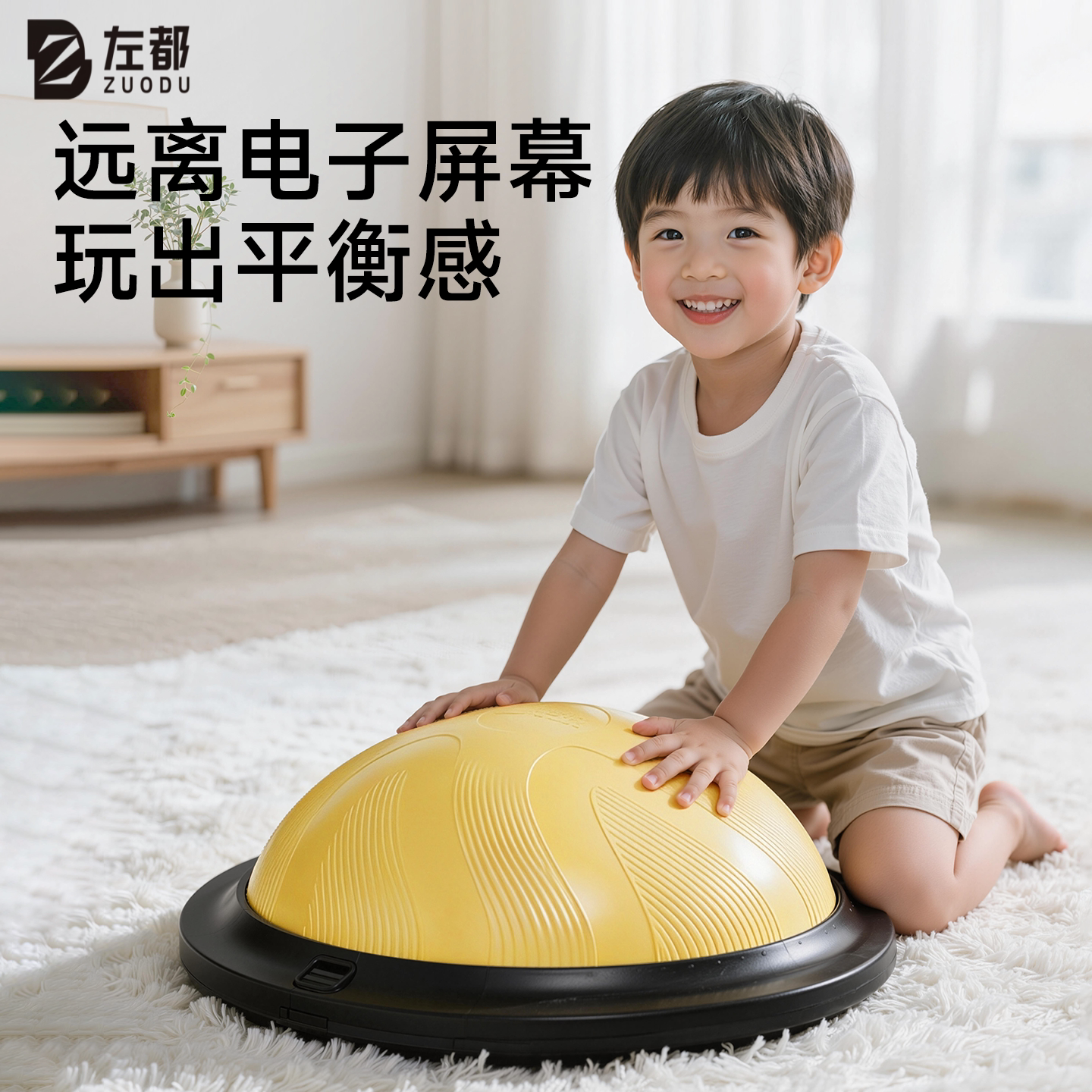波速球儿童专用脚踩家用半圆平衡球感统训练蹦蹦球瑜伽半球波比球