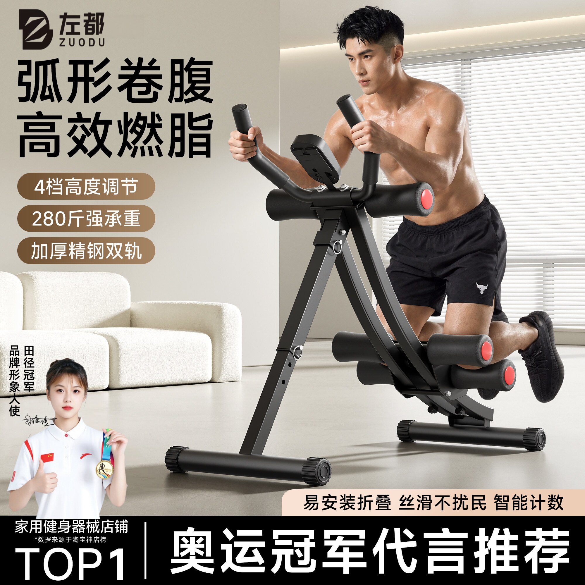 卷腹机腹肌训练男士减肥运动健身器材家用女燃脂瘦肚子练腹肌神器