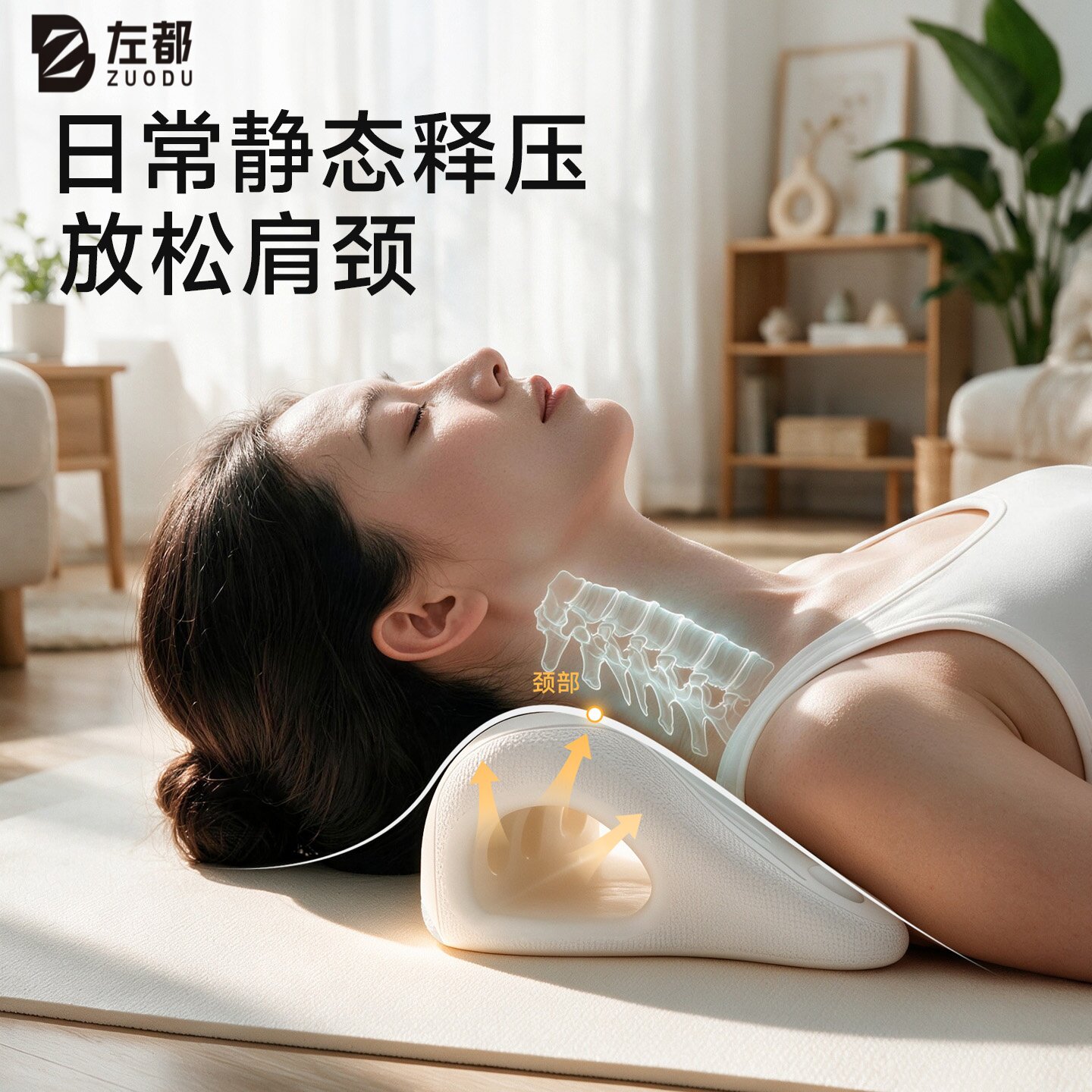 颈椎反弓矫正按摩枕牵引拉伸