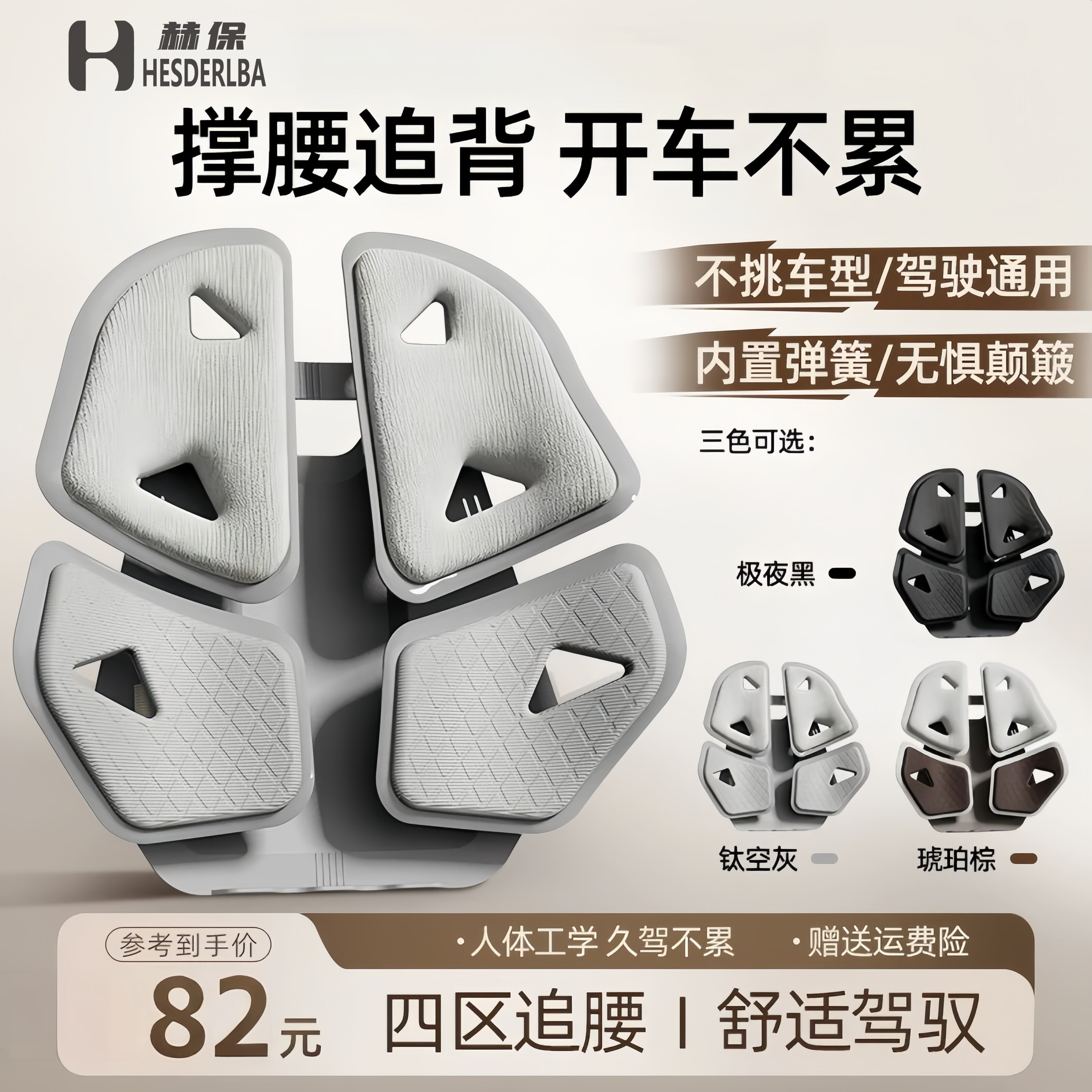 坐垫椅垫腰靠垫护腰久坐神器腰部支撑靠垫办公室靠背座椅运动护腰