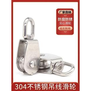 钢丝绳吊线滑轮304不锈钢滑轮尼龙拖缆微型小滑车 行车扁电缆用