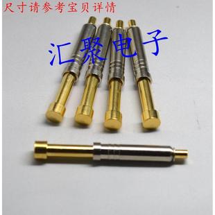 弹簧针 45G 铜料测试针PH 一体式 4.5mm探针 平头 顶针