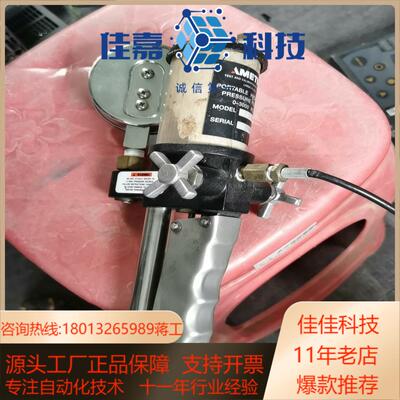 阿美特克 Ametek T620 液压手泵液压压力测试仪,不