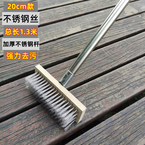 加长扫把带柄去青苔地面钢丝刷清洁不锈钢刷地板铁刷子刚长柄扫帚