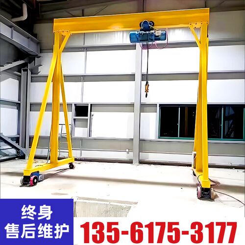 无轨龙门架5吨电动可移动龙门架10吨车间仓库手推万向移动龙门架