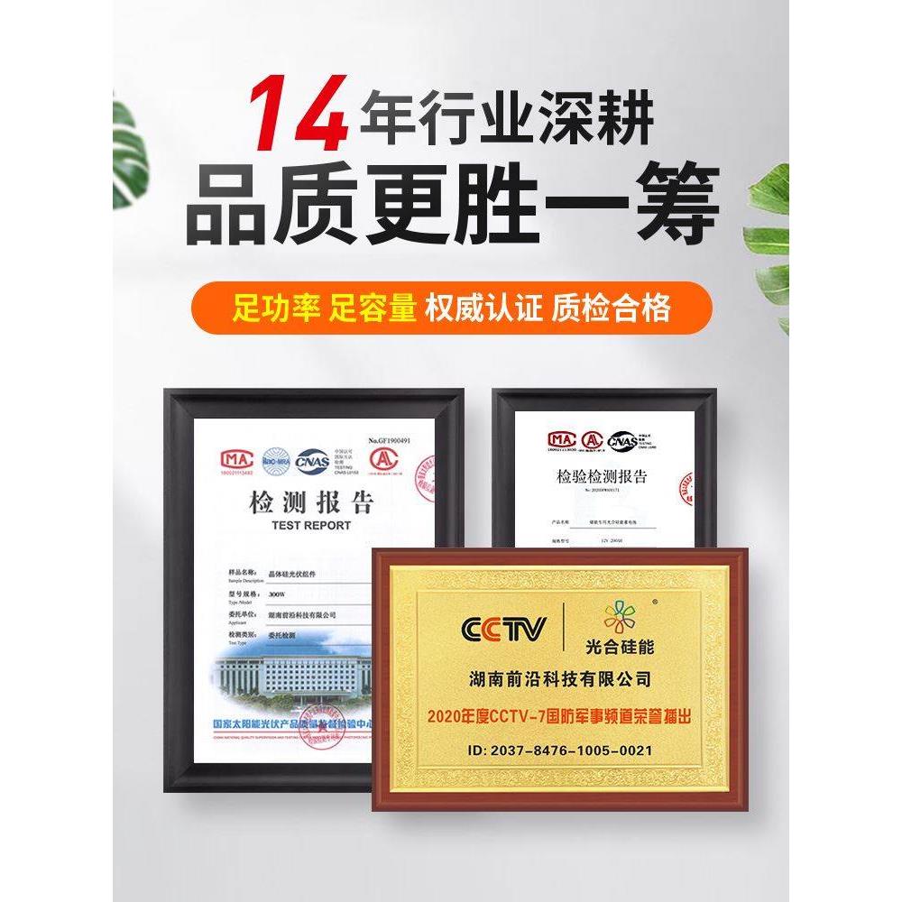 太阳能充电板带蓄电池12v直流发电机30w应急光伏小型发电系统家用