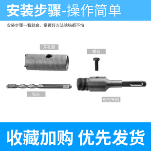 开孔器电锤混凝土中心钻头空心打孔神器空调孔墙壁冲击扩孔器钻墙