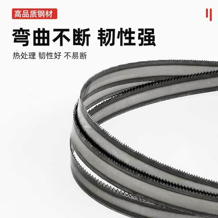 高碳钢锯条手锯钢锯条木工金属切割手工锯手用钢锯片条锯条锯木头
