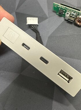 CX8820 双口PD主板 24V供电 研究价